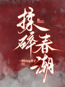 主角沈霜梨谢京鹤全集阅读