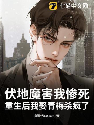 hp伏地魔重生bl文