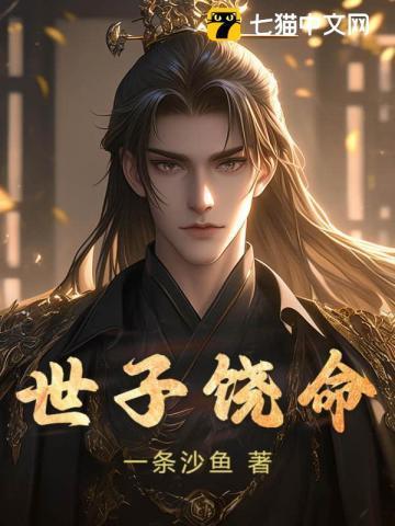 你登基为帝TXT