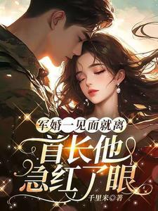 首长太放肆
