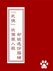 玩狼人游戏暗示什么心理