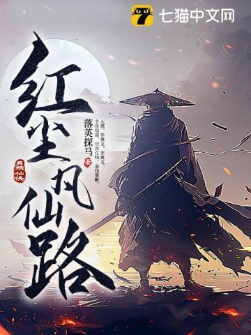 炮灰修仙女配