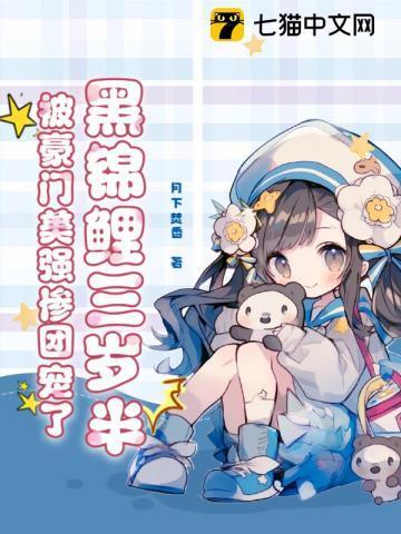 黑锦鲤观赏鱼多少钱一条啊
