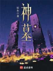 神墓txt完整版