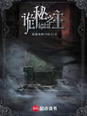 诡秘之主22条序列途径