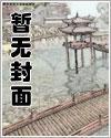 大明第一状元
