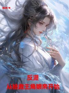 林白余清笔趣阁无弹窗