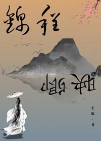 心上人成了枕边人
