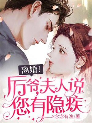 短剧合集厉总夫人是隐藏大佬